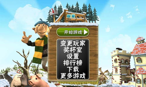 小格解說(shuō)農(nóng)場(chǎng)大亨下載指南 安卓版v1.2與農(nóng)作物種子經(jīng)營(yíng)攻略