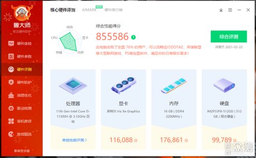 降維打擊同級對手？機械革命F1輕薄本深度使用體驗